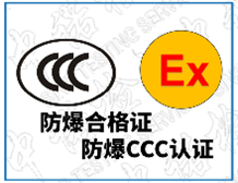 花季传媒官网入口产品生产许可证和CCC认证的关系和区别